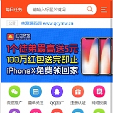 最新版优化修复业务营销推广系统源码 已对接支付